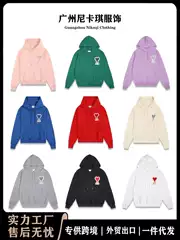Heavy Weight Ami Hooded Sweatshirt 25Ss Autumn and Winter New Pure Cotton Big Heart Embroidered Macaron Loose Couple Hoodie