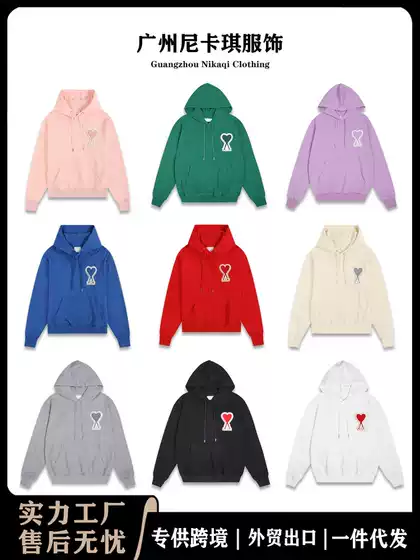 Heavy Weight Ami Hooded Sweatshirt 25Ss Autumn and Winter New Pure Cotton Big Heart Embroidered Macaron Loose Couple Hoodie