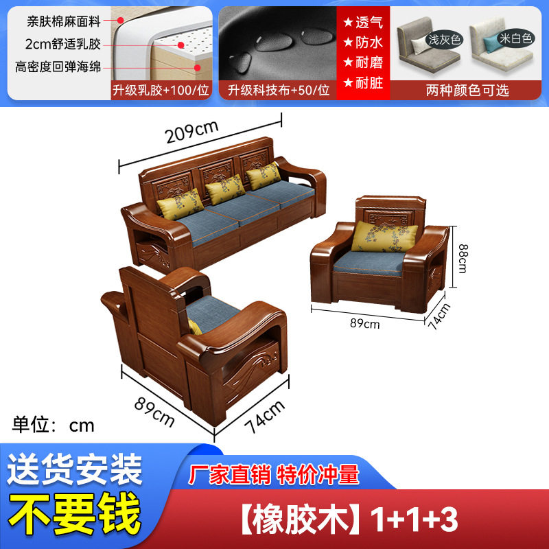 实木沙发客厅现代中式雕花冬夏两用转角木质大小户型家具LU型沙发