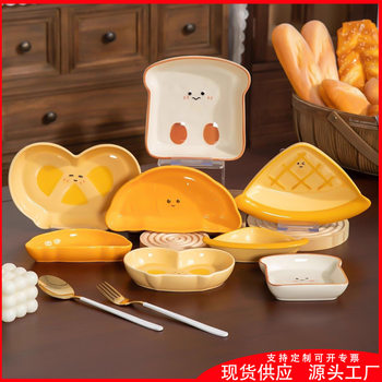 Ins Creative Cartoon Bread Plate Cute Dish Ceramic Flavor Dish Household Plate Barbecue Hot Pot Dipping Dish