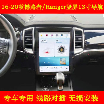 Ford Everest New and Old Ranger Special Android Car Smart Vertical Screen Navigator Bluetooth Carplay