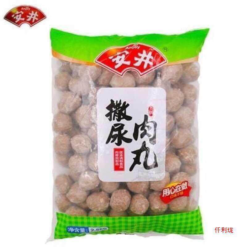 Food Hot Pot Meatballs, Urinating Beef Balls, Cuttlefish Balls, Stuffed Tribute Balls, Crispy Fish Tofu, 2.5kg Packs, Default Bulk
