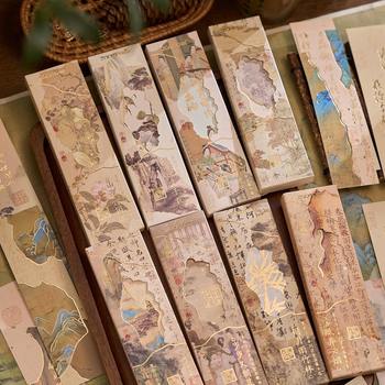Morning foam bronzing boxed bookmark ink dye floating series classic national style calligraphy illustration mark card 30