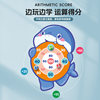 Children's target throwing dart board sticky ball self-adhesive plate indoor outdoor kindergarten toy dart stall wholesale