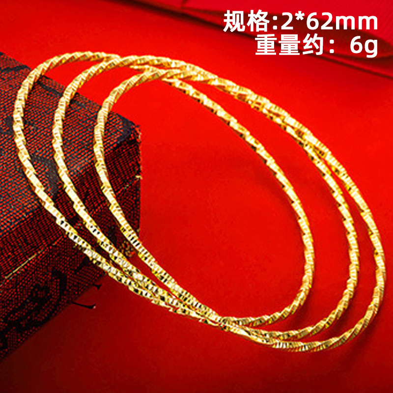 越南沙金古法手鐲女久不掉色波西米亚素圈手饰品黄铜仿真镯子手环