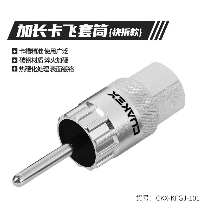 跨境自行车修理工具组装全套工具 单车维修工具自行车拆卸扳手