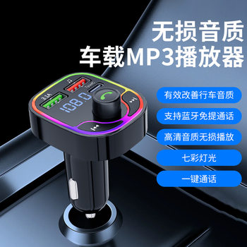 New X29 Car Bluetooth Mp3 Player Universal Digital Display Car Charger One for Two Car Bluetooth Mp3