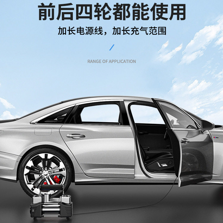 On-board air pump multifunctional portable electric dual-cylinder high-pressure tire air pump for high-power cars for automobiles