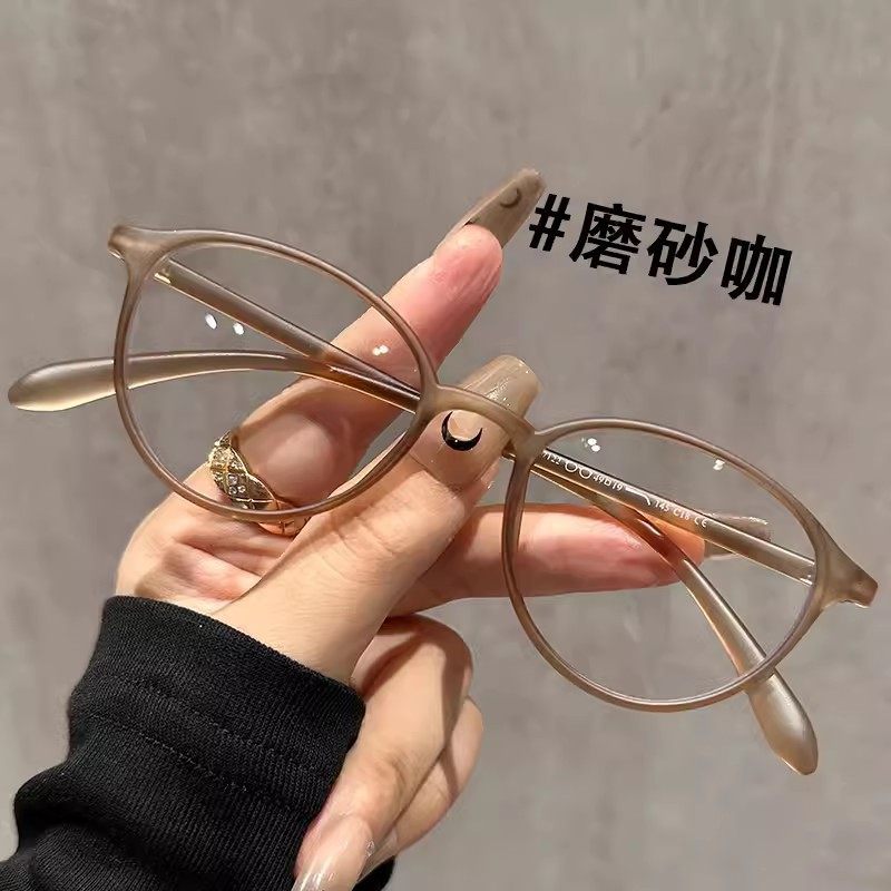 Japanese New Cold Tea Glasses TR90 Material Ultra Light Small Frame Myopia Optical Frame Sweet Cute Flat Glasses