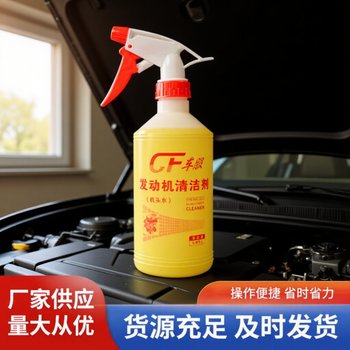 Car Engine Cleaner Carburetor Decontamination Strong Penetration