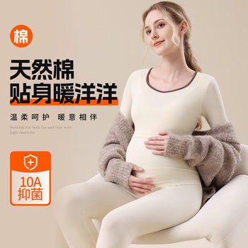 Pure Cotton Maternity Autumn Clothes and Long Pants Set, Nursing Postpartum Feeding Tops, Confinement Clothes, Thermal Underwear, Maternity Pajamas