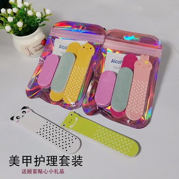 Nail Care Set Giveaway Small Gift Bag Mini Thin Contusion Strip Sand Strip Nail Polishing and Maintenance Tool