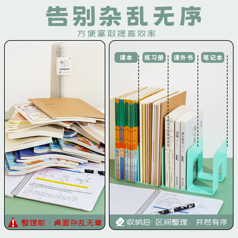 Cross-Border Best-Selling Bookends Made of Acrylic Material in Morandi Colors, Transparent Student Book Desktop Storage, Office Stationery Books