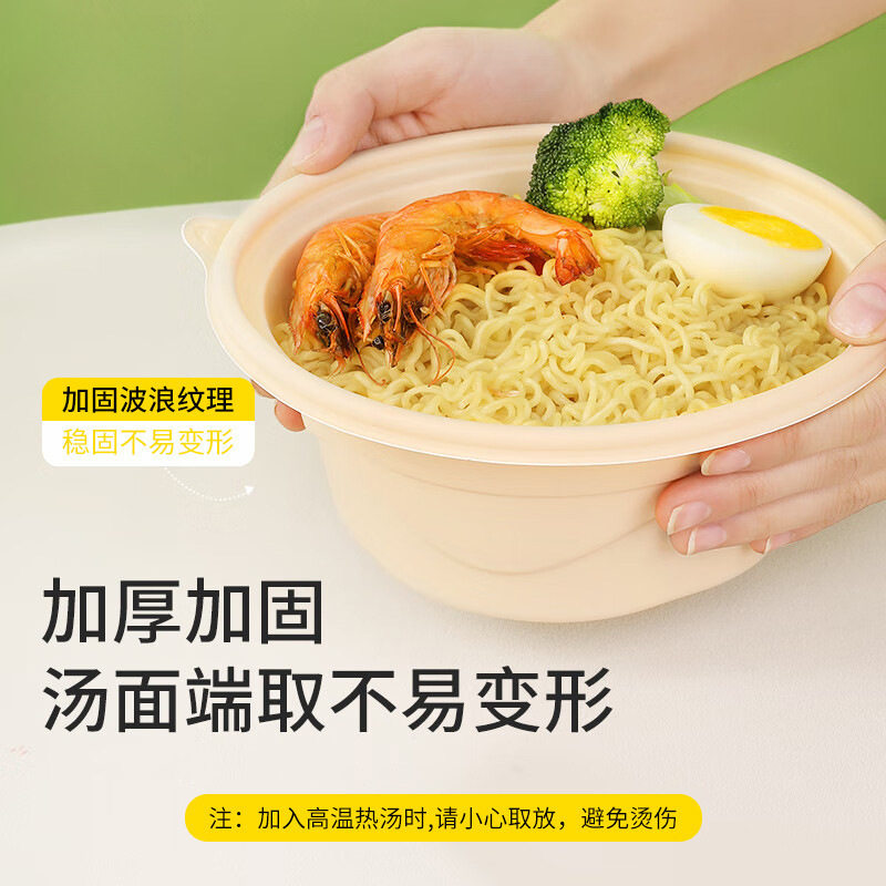 Disposable Lunch Box, Biodegradable Square and Round Corn Starch Soup Bowl with Lid, Packed Lunch Box, Takeaway Disposable Lunch Box