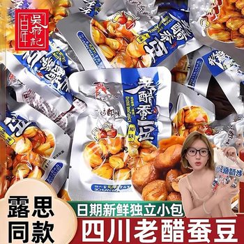 Centennial Wu Fu Ji Old Vinegar Broad Bean Original Spicy Flavor Sichuan Airlines Specialty Snack 458G/Bag Packaging