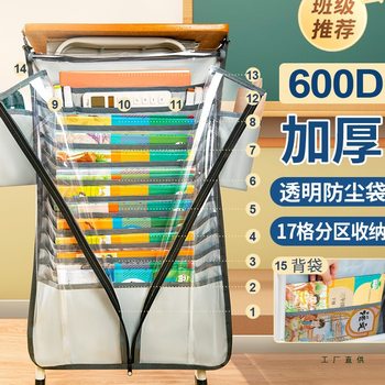 Hanging Book Bag Transparent Thickened Large Capacity Oxford Cloth Middle School Student Desk Book Hanging Bag Zipper Door Bookshelf Classroom Desk