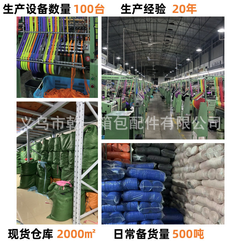 Source Factory Spot Direct Sales 900D Polypropylene Pp Edge Webbing Luggage Clothing Accessories Encrypted Black Webbing