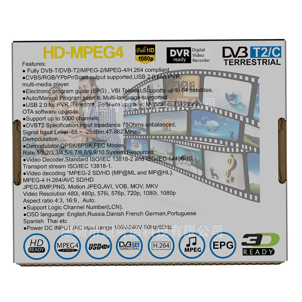 Hd-Mpeg4 Set-Top Box Dvb-T2/C Digital Tv Signal Fta South African Hd Receiver