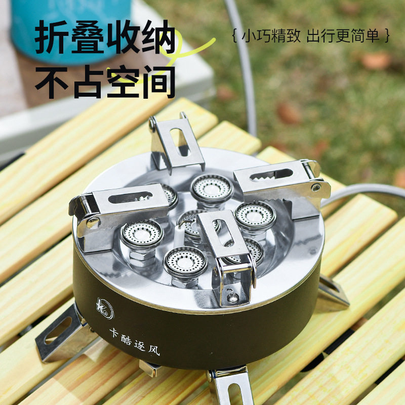 Card Cool Portable Seven-Star Stove Outdoor Stove Camping Outdoor Windproof Gas Gas Stove Fierce Card Stove