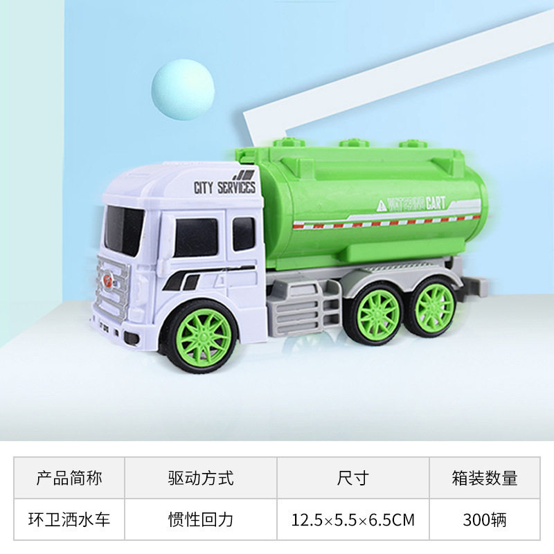 儿童惯性四驱车玩具车男孩子特技越野车男童小孩玩具地摊礼品批发