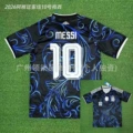2026 Argentina Away #10 Messi