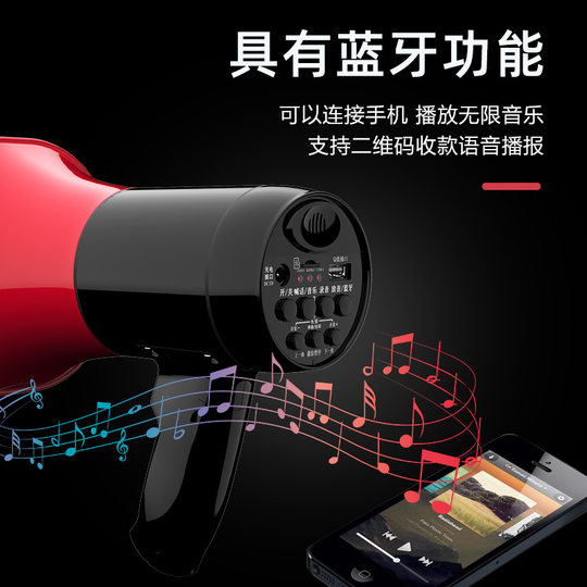 Manufacturers supply high-power handheld lithium battery loudspeaker loop play stall propaganda selling Speaker