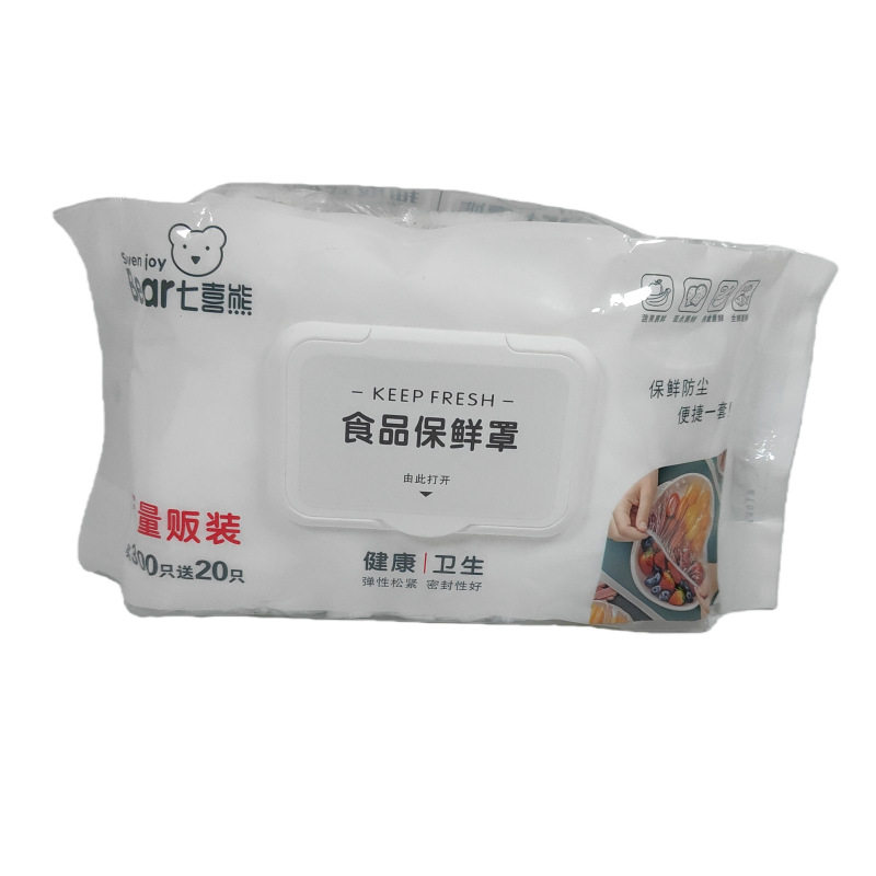 Seven Stars Bear Food Preservation Cover, Elastic Band Plastic Wrap Cover, Sealed Bag, Dustproof Preservation Bag Special Pack