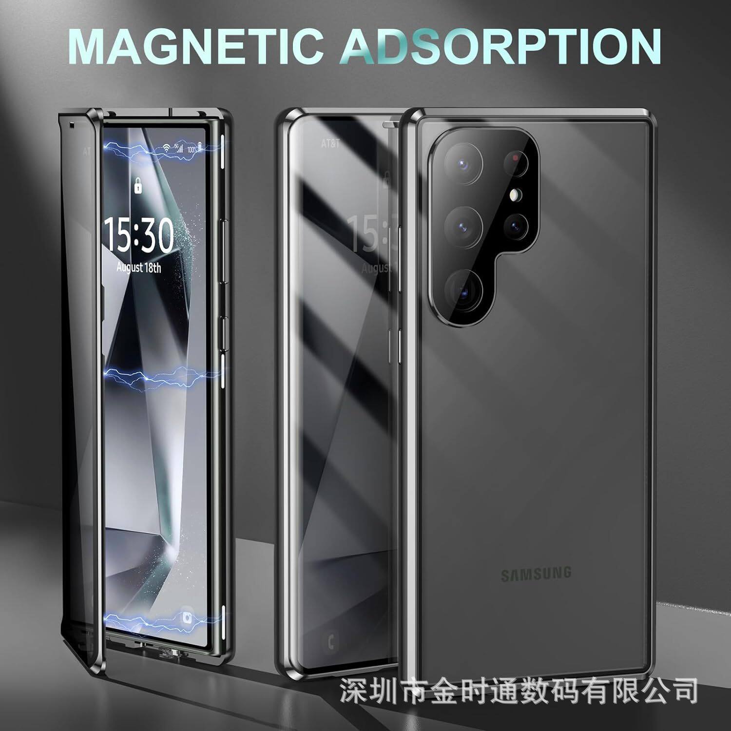 Cross-border applicable Samsung S24U mobile phone case metal magnetic double-sided buckle S24fe all-inclusive S23U magnetic king S24P