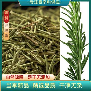 Rosemary Leaves, Dried Ingredients, Fried Steak, Western Food Seasonings, Edible Thyme, Baking Spices, Ingredients, Dried Branches, Dried Herbs
