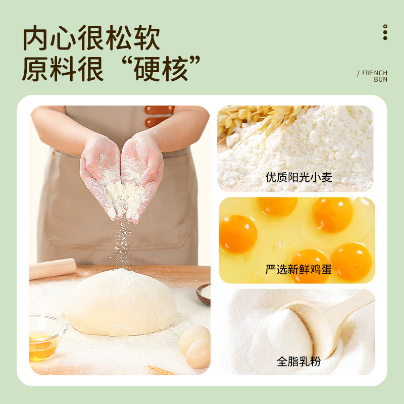 【达利园法式小面包2.5kg整箱】散称原装整箱糕点休闲零食小吃5斤,淘宝优惠券,粉丝福利购,淘宝优惠卷