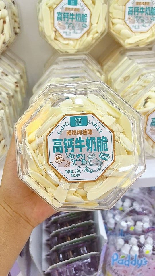 Dickson Squirrel High Calcium Milk Crisps Star Anise Box 75g Milk Crisps Without Added Water Are More Delicious