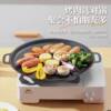 Outdoor Camping Grill Pan Korean Barbecue Grill Pan Cassette Stove Barbecue Plate Iron Plate Barbecue Meat Pot Household Marble Frying Pan