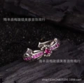 Opening Guardian [Purple Diamond]]