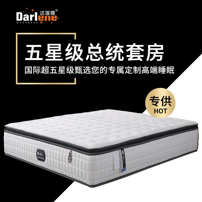 Latex Mattress Hilton Hotel Homestay Independent Spring Mattress Soft and Hard Dual-purpose Home Simmons Mattress Manufacturers