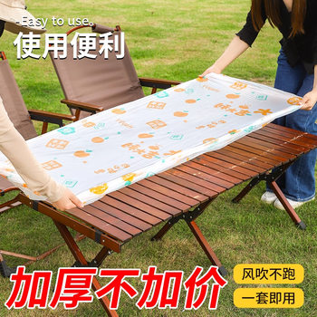 Outdoor Camping Disposable Tablecloth with Elastic Band Picnic Egg Roll Table Mat Square Thickened Oil-Proof and Waterproof Table Cover