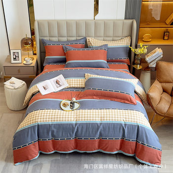 Cotton Brushed Four-Piece Set for Autumn and Winter, Pure Cotton Thickened Printed Bed Sheet, Fitted Sheet, Dormitory Three-Piece Set, Duvet Cover, Wedding Bedding