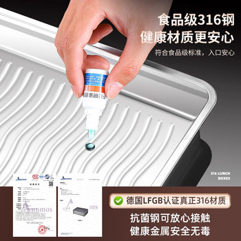 316l stainless steel dumpling box freezer tray crisper food grade dumpling storage box sealed lunch box