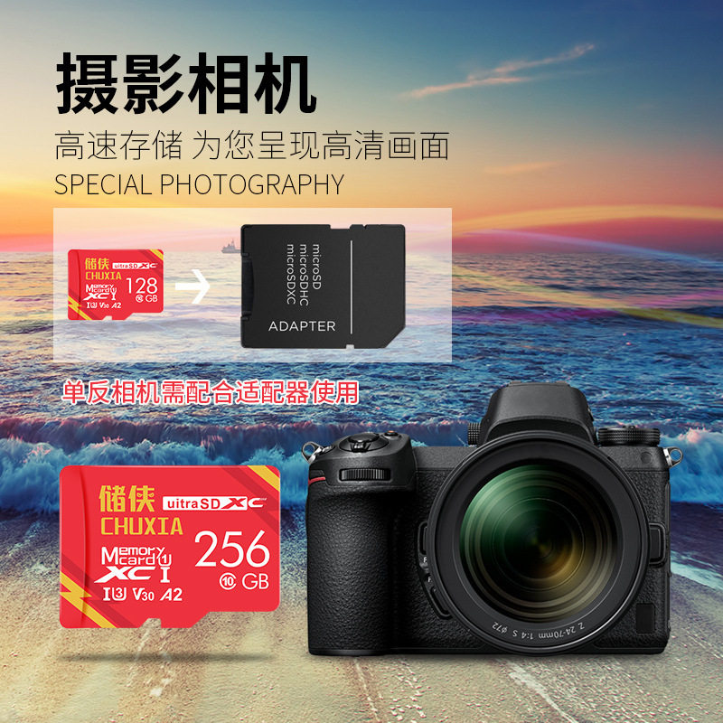 High-Speed Tf Memory Card 128g Mobile Phone Flash Memory Card Camera Recorder Drone Universal 64g Camera Card