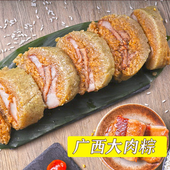 Guangxi Lingshan Specialty Extra Large Meat Rice Dumplings 0.5kg Pack 500g Dragon Boat Festival Gift Chestnut Egg Yolk Fresh Meat Rice Dumplings Vacuum Packaging