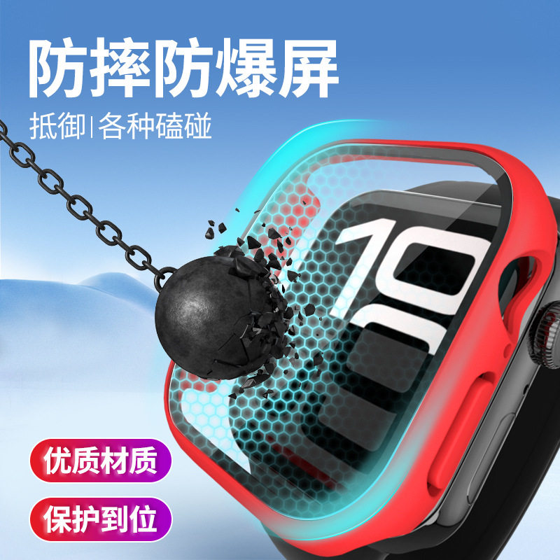 Suitable for Apple Watch S11/10 Tempered Film Protective Case S9/8 Case and Film Integrated Watch Case