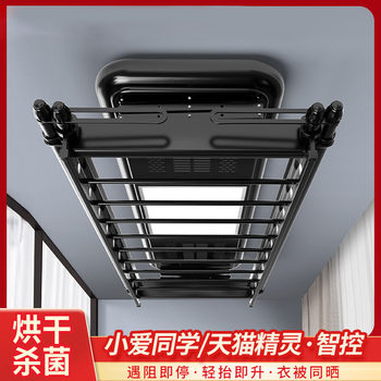 Electric Clothes Drying Rack Remote Control Lifting Balcony Smart Drying Clothes Rack Household Clothes Drying Rack Automatic Clothes Drying Rod Machine