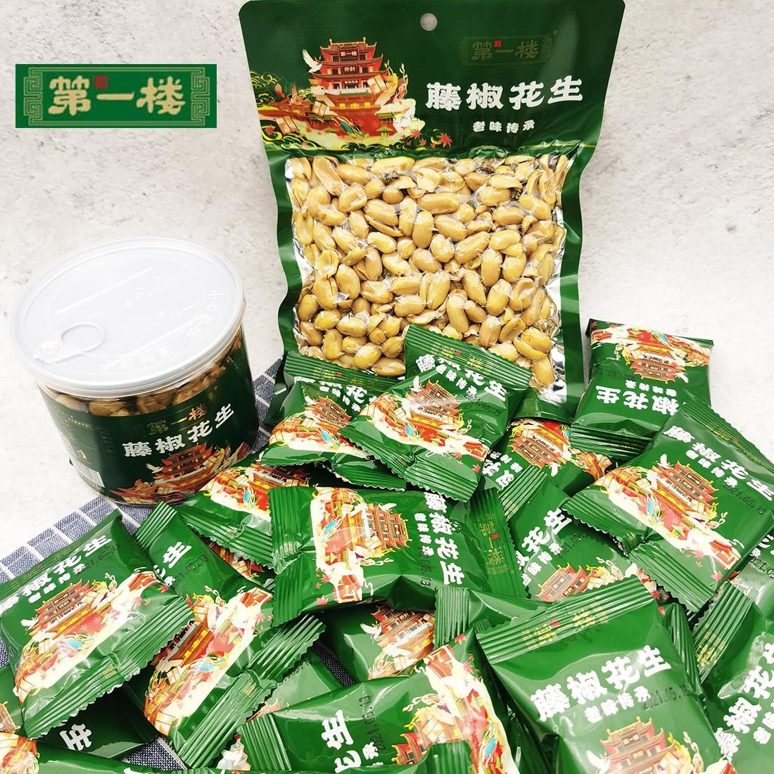 First Floor Vine Pepper Peanuts, Spicy Cumin and Five-Spice Peanuts from Kaifeng, Henan, Ready-To-Eat Snacks in Small Packages