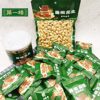 First Floor Vine Pepper Peanuts, Spicy Cumin and Five-Spice Peanuts from Kaifeng, Henan, Ready-To-Eat Snacks in Small Packages