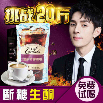 Bulletproof Milk Tea Coffee Red Bean Meal Replacement Powder Original Milkshake Probiotic Powder Wholesale Enzyme Oem Processing Customization