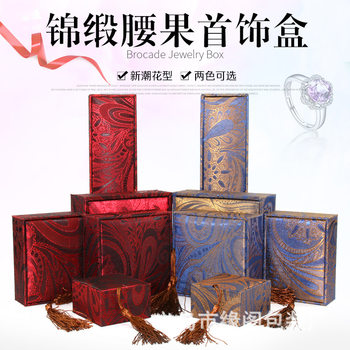 Special offer promotion high-end jewelry packing box brocade bag brocade box gift jewelry box Buddha beads bracelet box wholesale