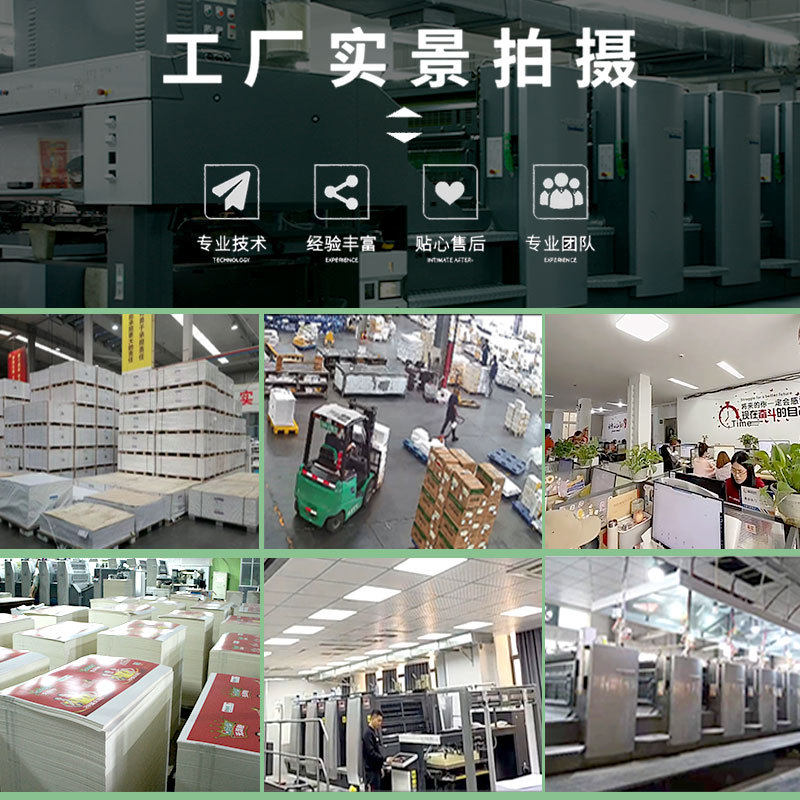 Takeaway lunch box waist seal customization factory sales free design thick material printing packing box waist seal customization