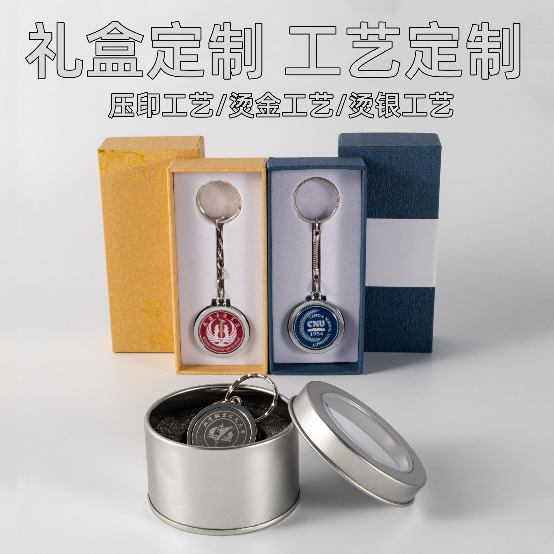School Emblem U Disk 128g Wholesale Rotating U Disk 32g Round USB Disk USB University Graduation U Disk Wholesale Manufacturer 64g