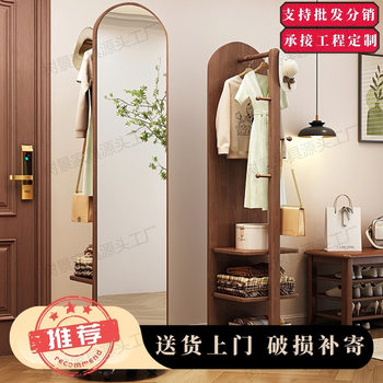 Solid Wood Rotating Dressing Mirror Coat Rack Integrated Floor-Standing Bedroom Household Multi-Functional Clothes Hanger Full-Length Mirror Fitting Mirror