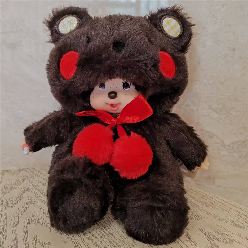 蒙奇奇20CM动物变身史迪仔兔子公仔积分礼品娃娃机公仔企业礼品