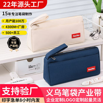 Pencil bag custom printed logo large capacity stain-resistant stationery bag custom ins wind niche primary school pencil bag wholesale